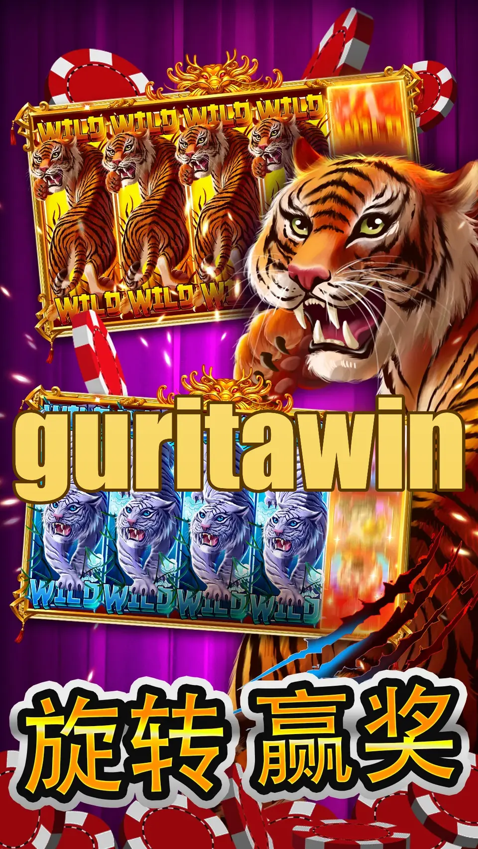 guritawin Masuk
